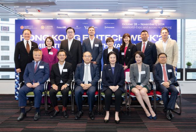 Hong Kong FinTech Week 2024 "Illuminating New Pathways in Fintech" details released