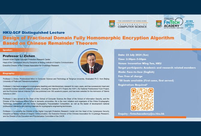 HKU-SCF Distinguished Lecture: Design of Fractional Domain Fully Homomorphic Encryption Algorithm Based on Chinese Remainder Theorem